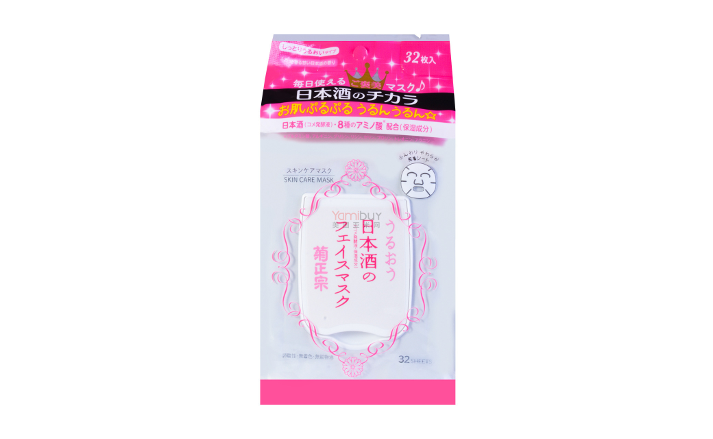 Kikumasamune Chrysanthemum Masamune Liquor Japanese - Colorfulness Clipart (1040x640), Png Download