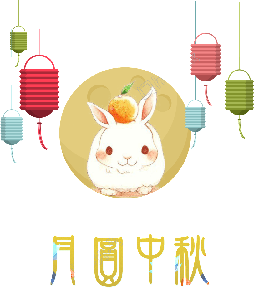 Moon Festival Mid Autumn Festival - Illustration Clipart (1024x1117), Png Download
