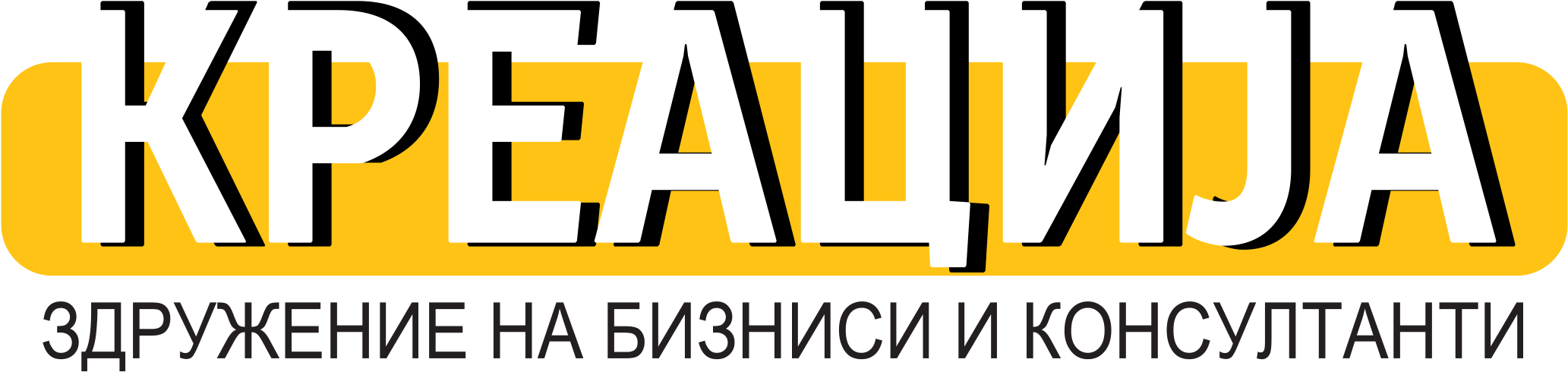 Komorskiznak Cmyk Noemvri2012 Web, Logo Kreacija Mk - Телевизия Скат Clipart (2152x613), Png Download