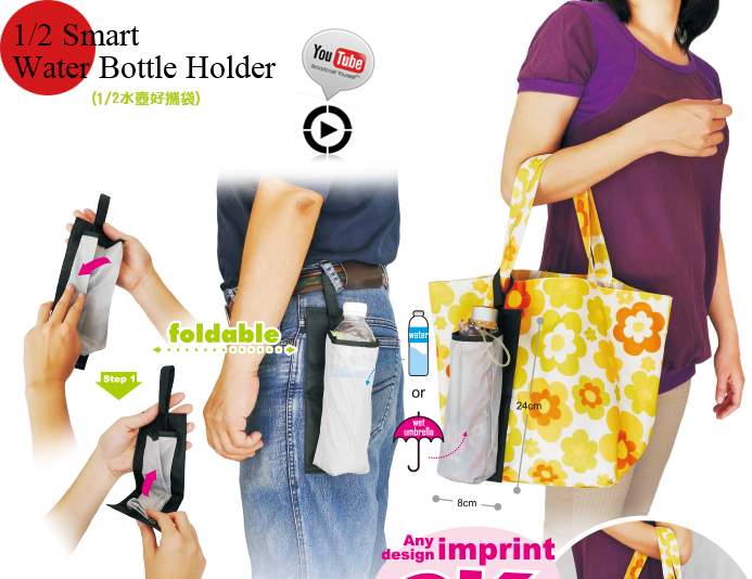 Home > Products > 1/2 Smart Water Bottle Holder - Shoulder Bag Clipart (693x534), Png Download