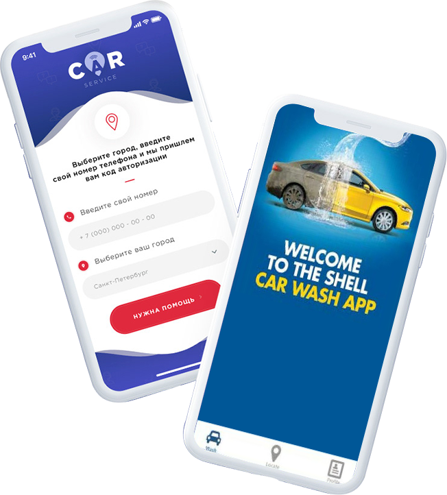 Car Wash App Development Cost - Smartphone Clipart (652x722), Png Download