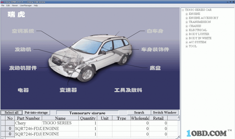 Car Spare Parts Clipart (780x780), Png Download