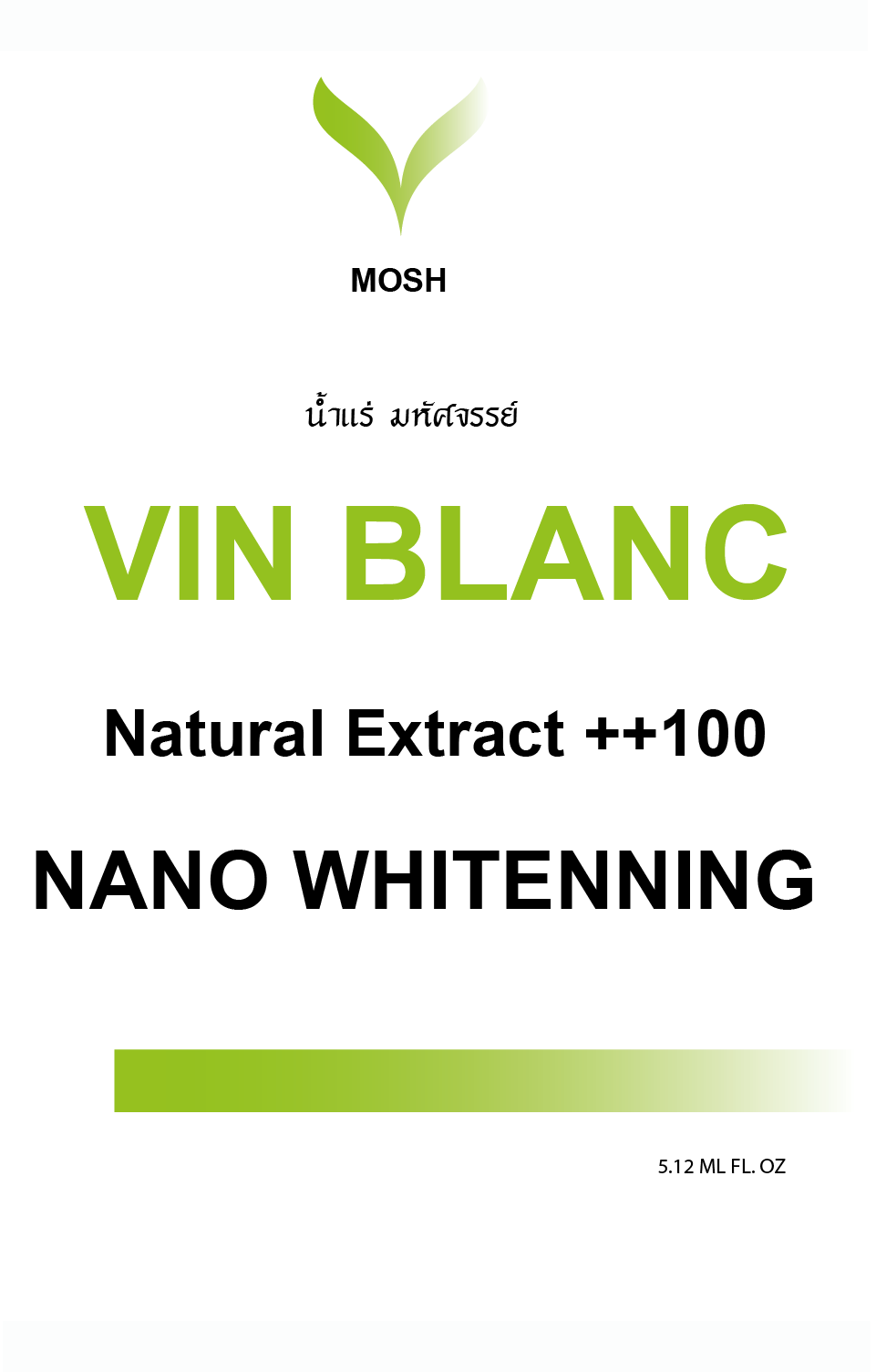 Vin Blanc8x12 - Stroop Effect Clipart (961x1505), Png Download
