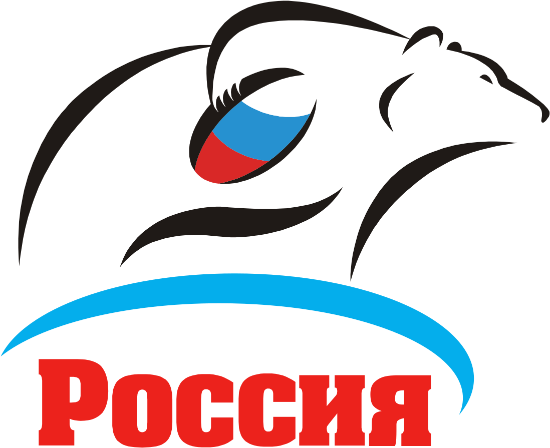Russia Rugby Clipart (1200x1028), Png Download