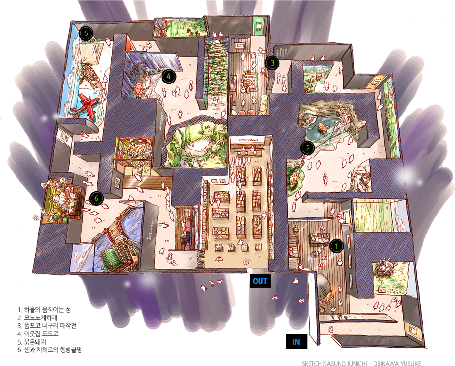 Exhibit Map - Spirited Away Bath House Layout Clipart (940x800), Png Download