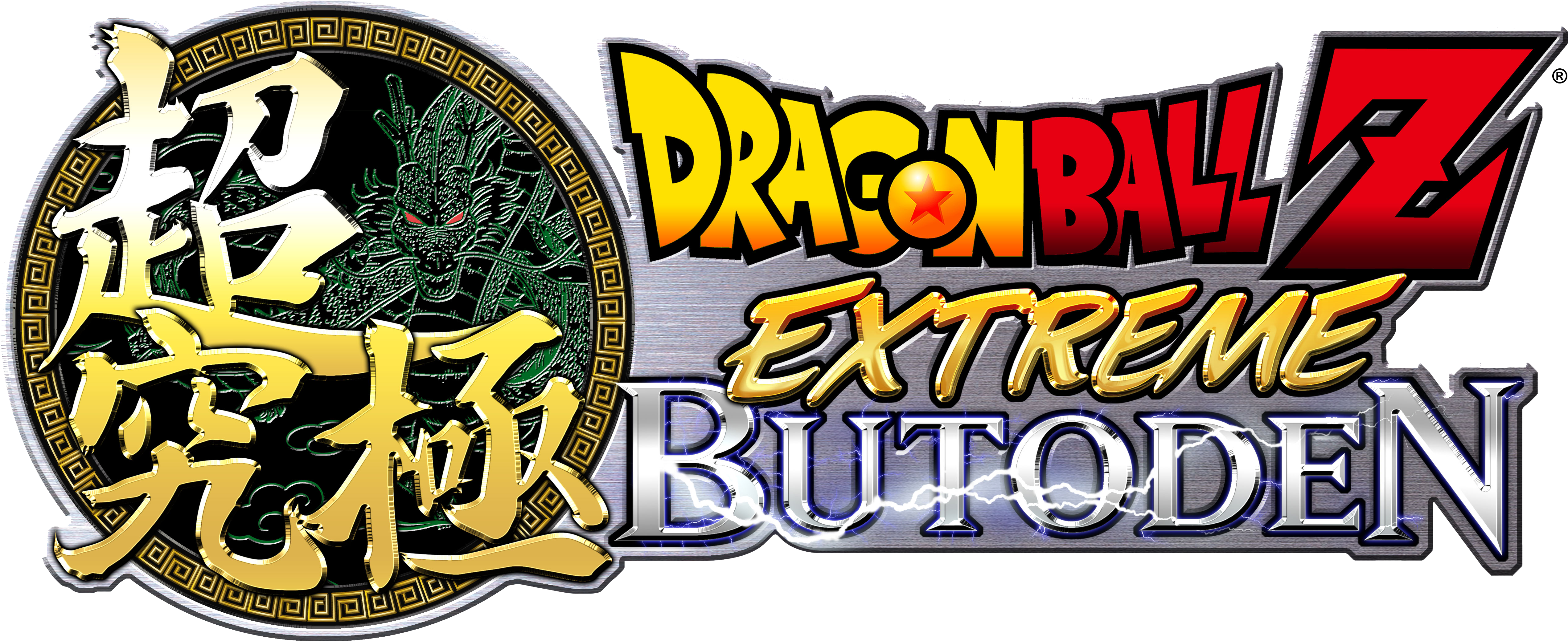 Dragon Ball Z Extreme Butoden Review - Dragon Ball Z Extreme Butoden Logo Clipart (5319x2418), Png Download