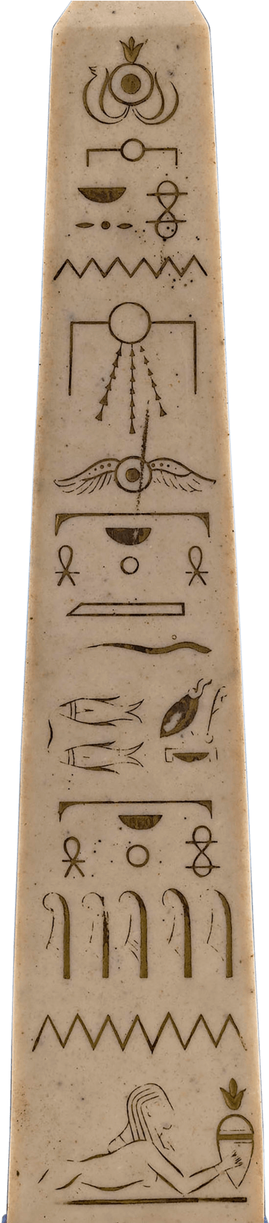 Obelisk Png - Obelisk Clipart (1400x1750), Png Download