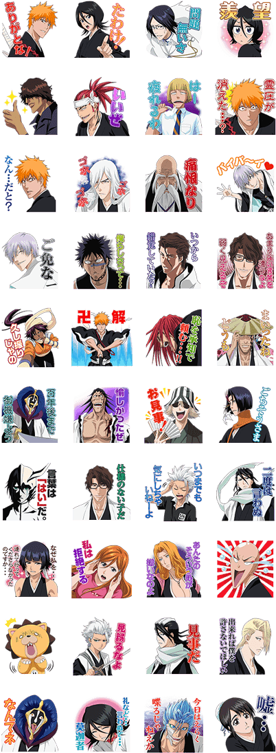 Bleach - Yuri On Ice Line Sticker Clipart (420x1121), Png Download