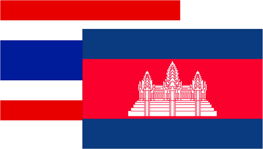 Trip To Cambodia And Thailand - Flag Clipart (862x489), Png Download