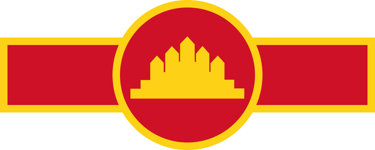 People's Republic Of Kampuchea Army Clipart (1200x480), Png Download