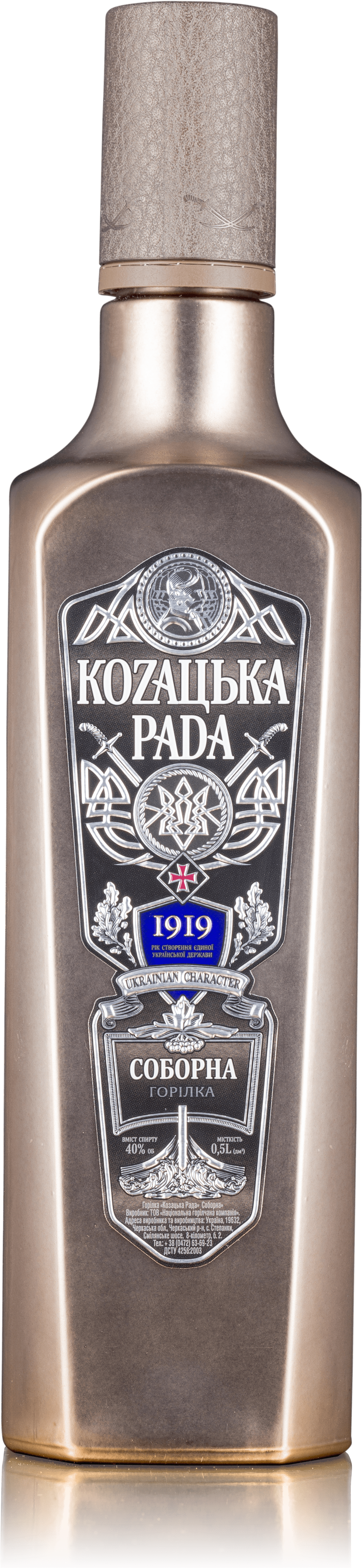 Alcohol 40% Clipart (1917x5472), Png Download