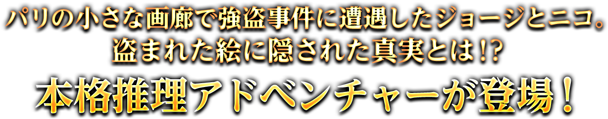 Calligraphy Clipart (1400x308), Png Download