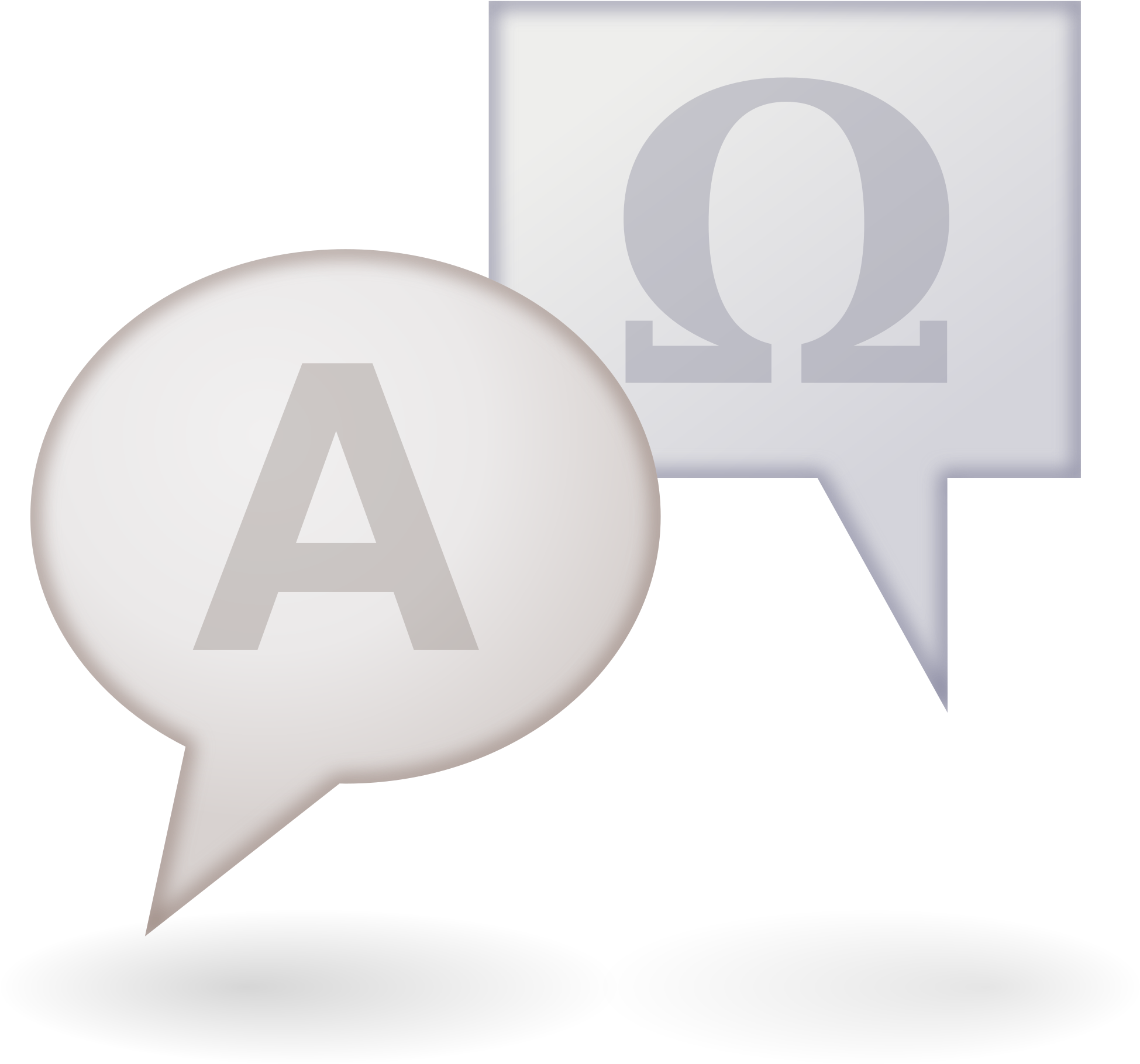 Open - Circle Clipart - Large Size Png Image - PikPng