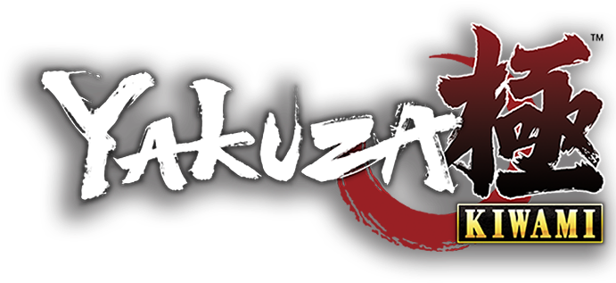 In 2005, A Legend Was Born On The Playstation 2 The - Yakuza Kiwami Logo Png Clipart (940x327), Png Download