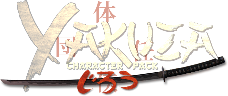 The Yakuza Is One Of The Most Feared Crime Syndicates - Calligraphy Clipart (891x378), Png Download