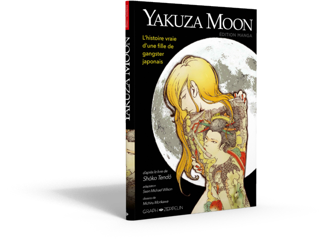 Yakuza Moon Visuel Perpesctive - Illustration Clipart (800x600), Png Download