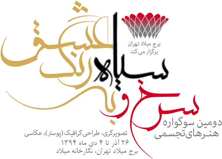 پاسخ دهید برای لغو پاسخ اینجا کلیک کنید - Calligraphy Clipart (800x556), Png Download
