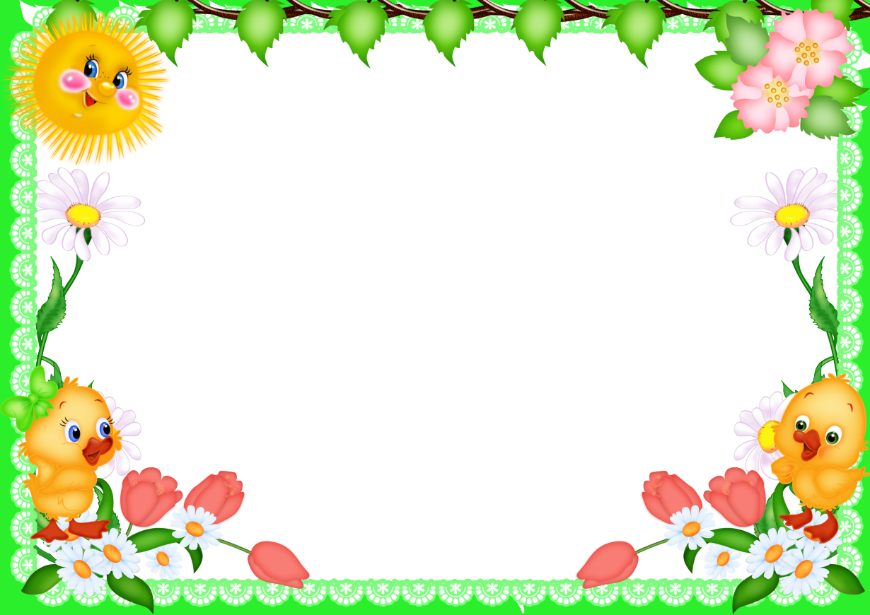 Diploma Molduras Escolares Pinterest Moldura Atividades - Border Frame Design For School Clipart (1230x870), Png Download