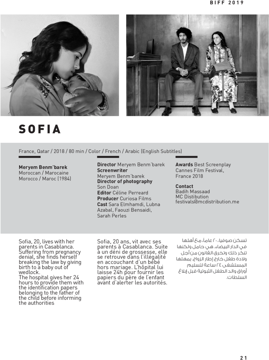 Girl Clipart (950x1308), Png Download