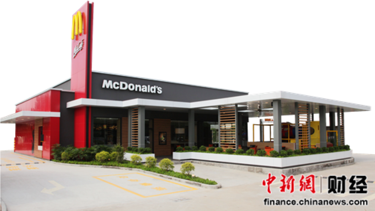 Clip Freeuse Stock Mcdonald S China Says Its Ice Cream - Mcdonald's Restaurant Png Transparent Png (1280x737), Png Download