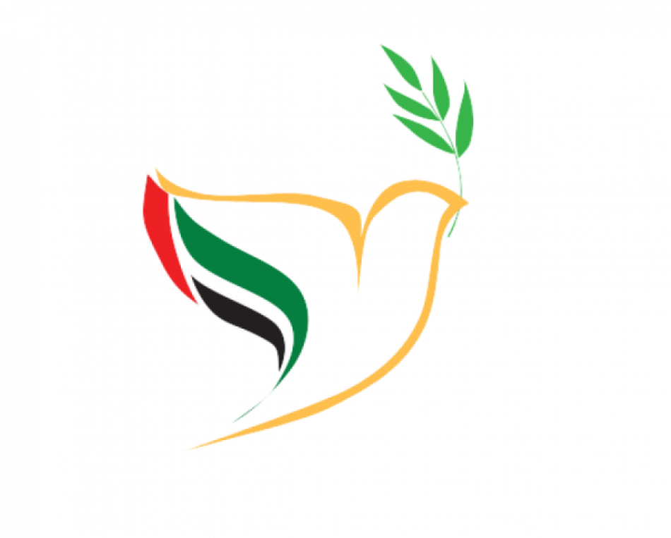 Entre Domingo E Terça Feira, Os Emirados Árabes Unidos - Pope Francis United Arab Emirates Clipart (950x763), Png Download