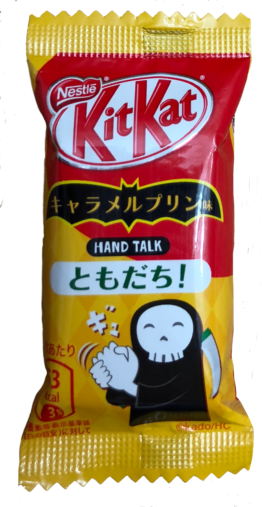 #kitkat #japanese #candy #halloween #freetoedit - Kit Kat Clipart (1024x1975), Png Download