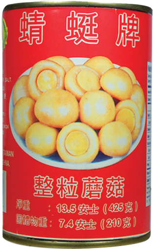 Products Canned Goods & Vegetables Item - Rasgulla Clipart (640x640), Png Download