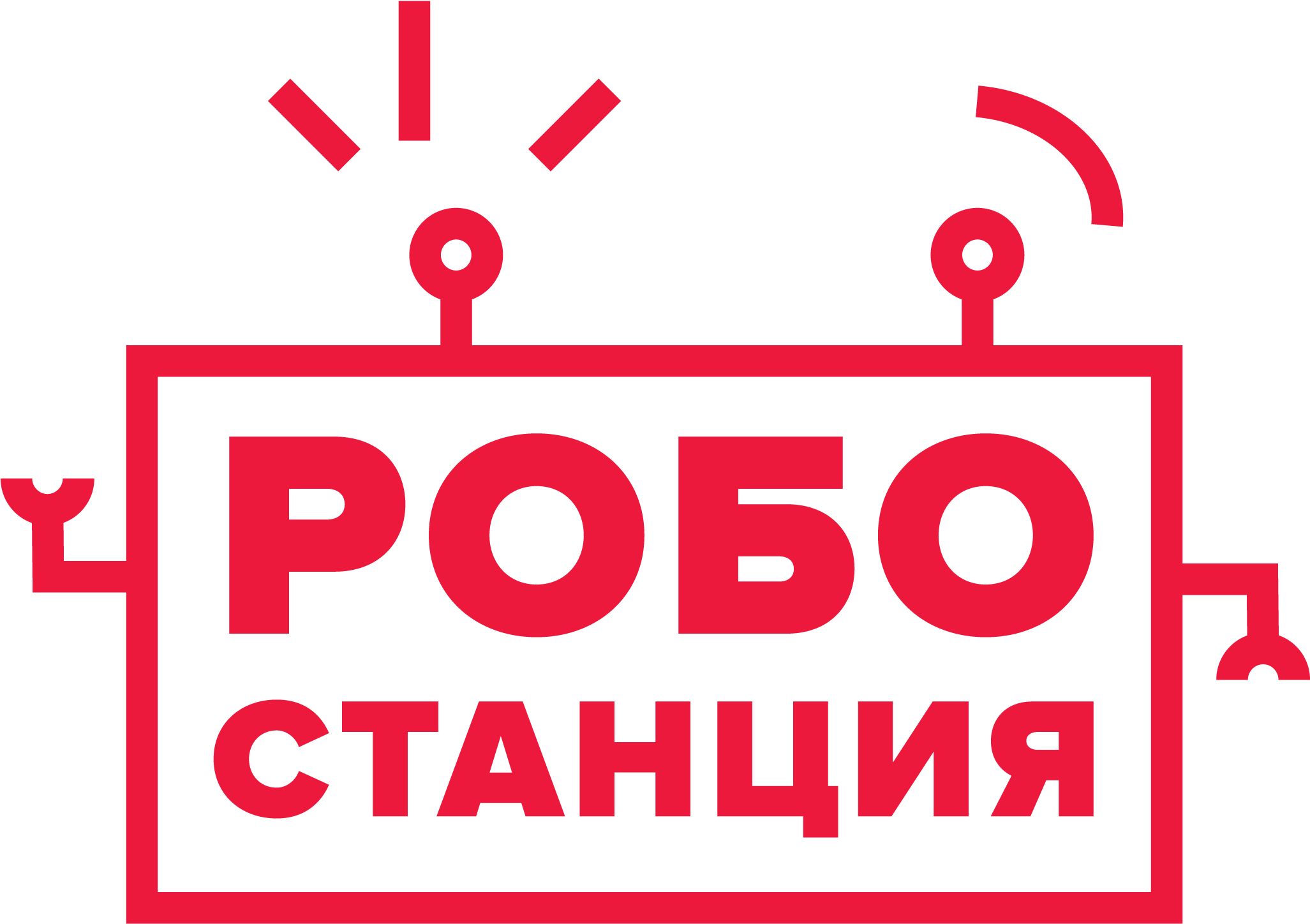 Robostation - Graphic Design Clipart (2550x1793), Png Download