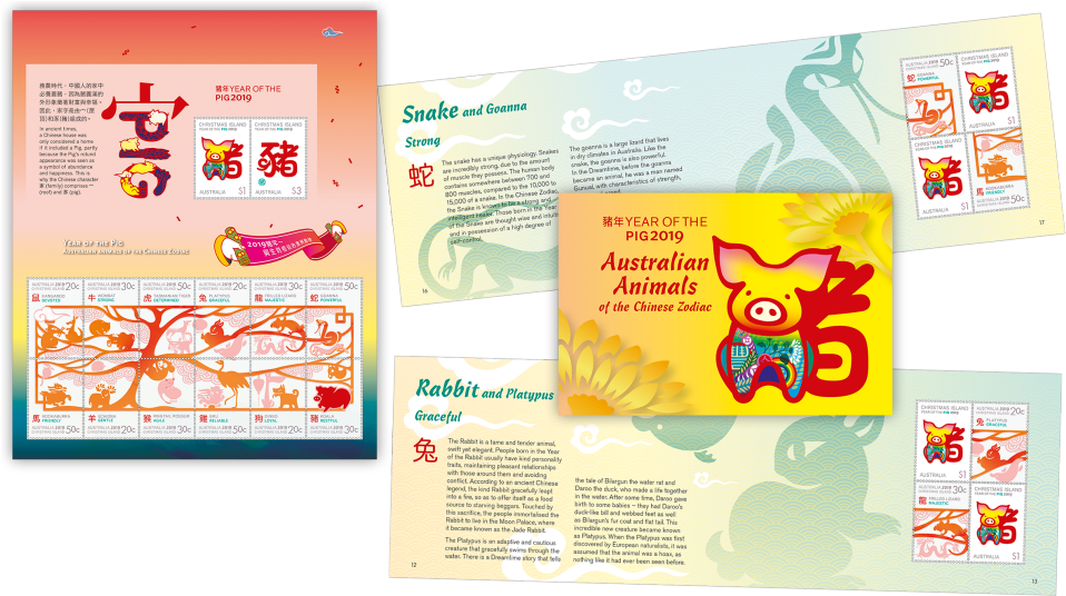 Zodiac Sheetlet And Prestige Booklet - Year Of Pig Stamp Australia Clipart (970x545), Png Download