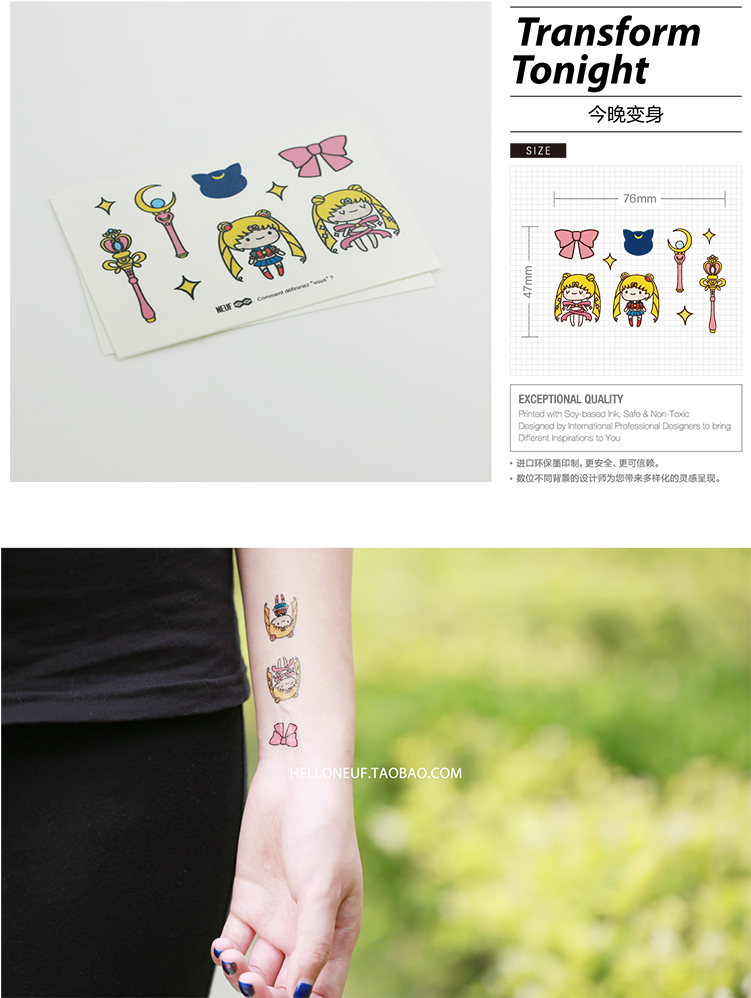 Place Of Origin, China - Temporary Tattoo Clipart (750x1043), Png Download
