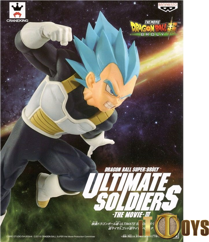 Dragon Ball Z - Ultimate Soldiers The Movie 悟空 Clipart (835x835), Png Download