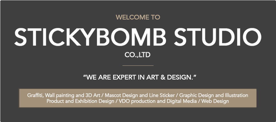 About Stickybomb Co Clipart (1920x727), Png Download