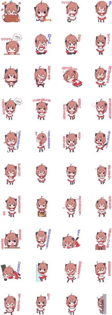 Ayumegu Clipart (420x1121), Png Download