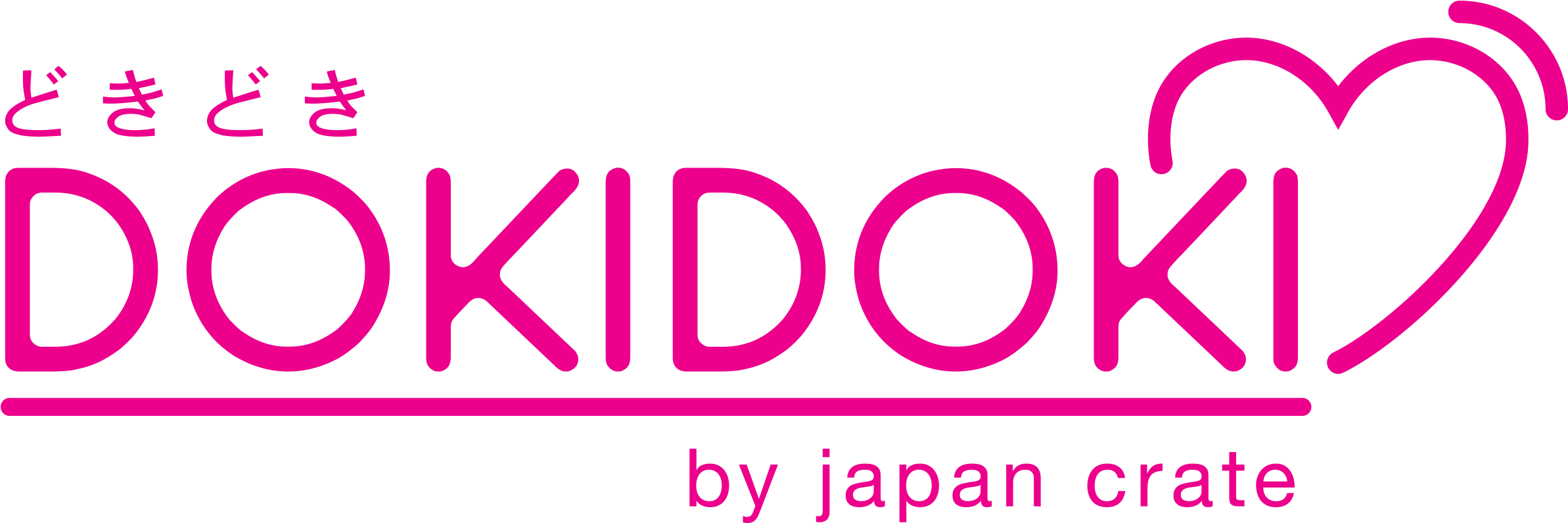 September Doki Doki Feedback - Heart Clipart (2550x1594), Png Download