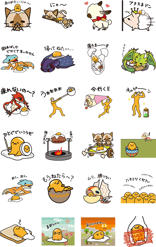 Sticker6019 Gudetama X Monster Hunter [jp] - Sticker Clipart (562x900), Png Download