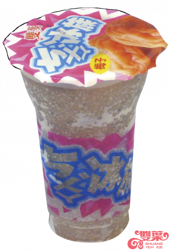 1 - Baked Goods Clipart (542x800), Png Download