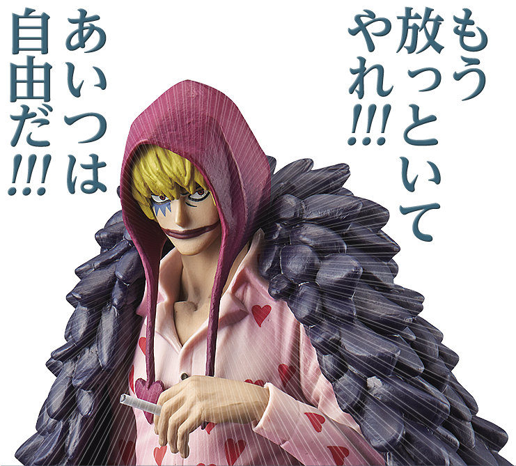 One Piece Dxf Jeans Freak 07 Boa Hancock Figura Figure - One Piece Corazon Clipart (740x680), Png Download