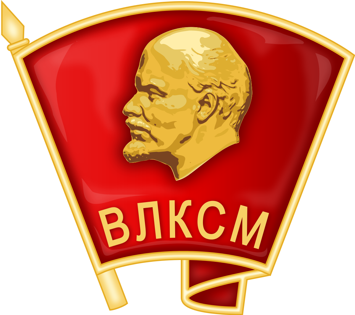 Urss Clipart (1200x1066), Png Download
