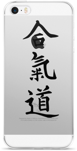 Aikido Definition Clipart (600x600), Png Download