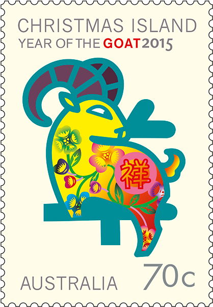 Blank Cover Sku - Postage Stamp Clipart (800x600), Png Download