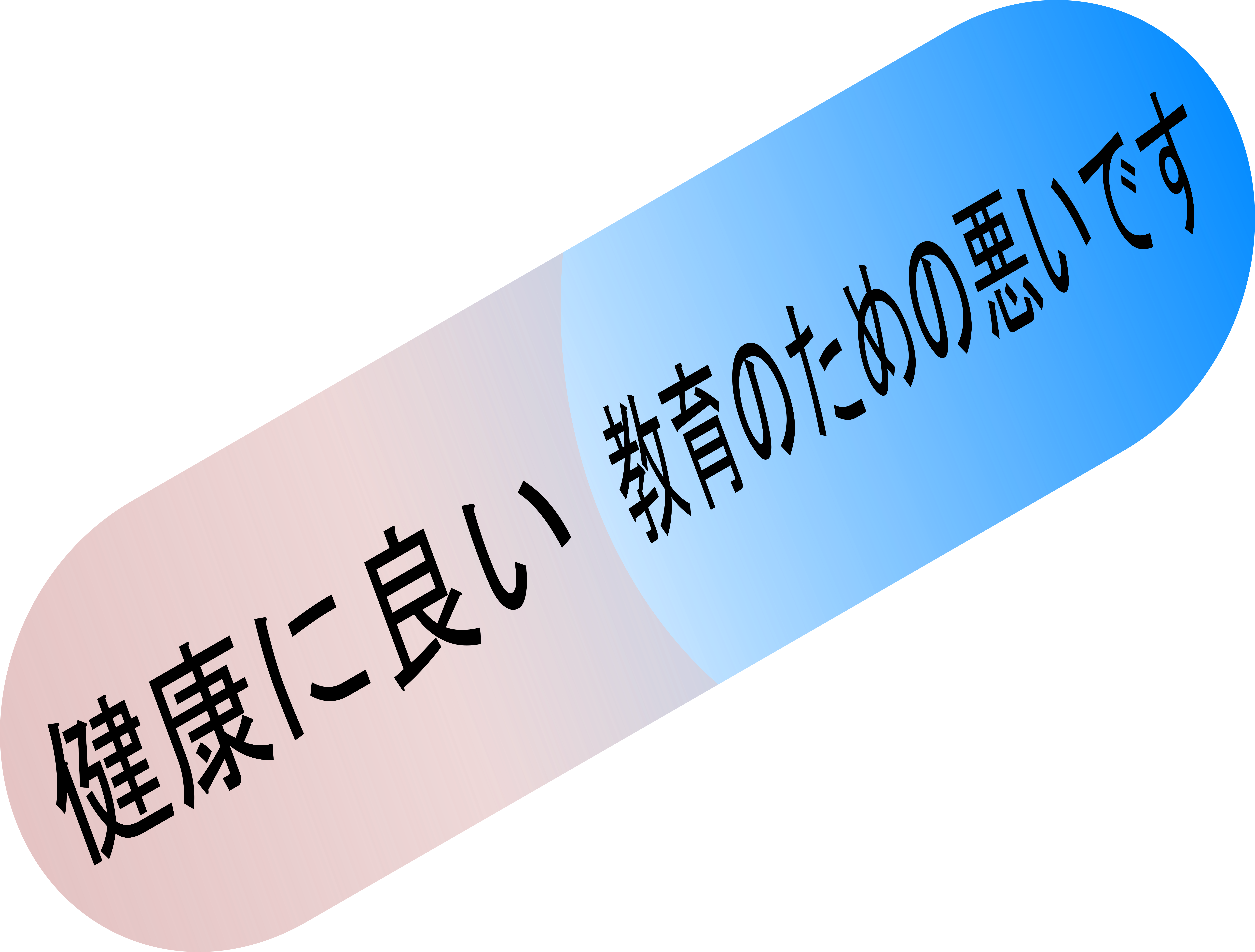 Akira - 40th Clipart (7621x5783), Png Download