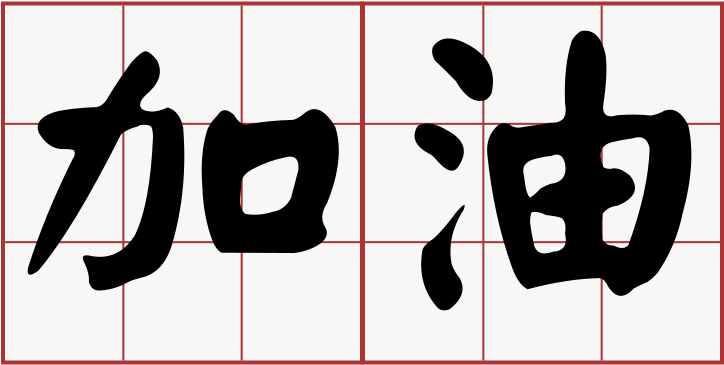 Clip Art - Png Download (750x446), Png Download