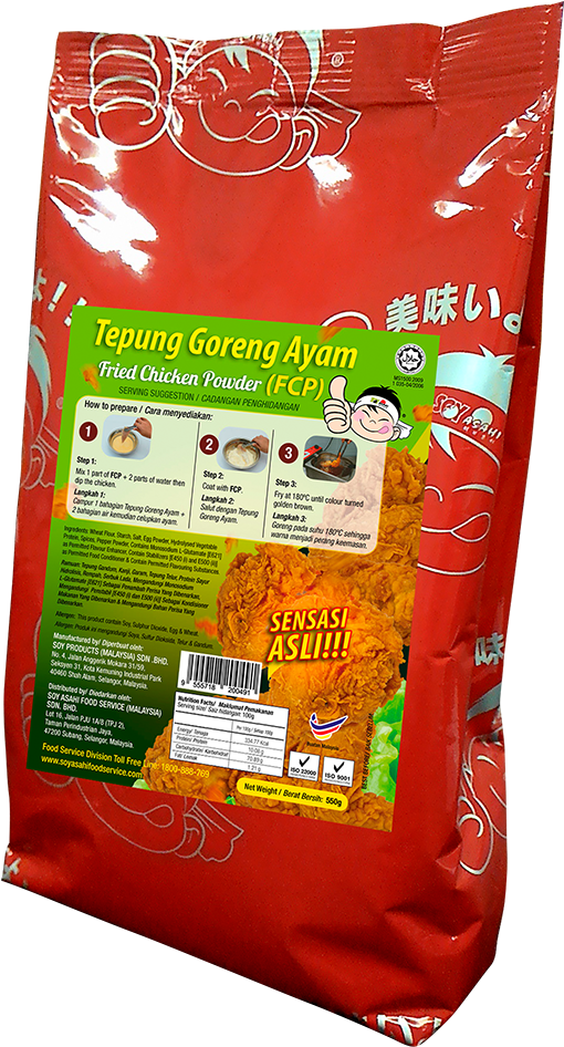 Sensasi Asli 550 Gm - Packaging And Labeling Clipart (1000x1000), Png Download