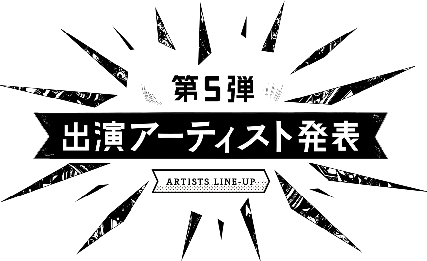 Rising Sun Rock Festival 20160621-top Slider Risingsun - Graphic Design Clipart (980x560), Png Download