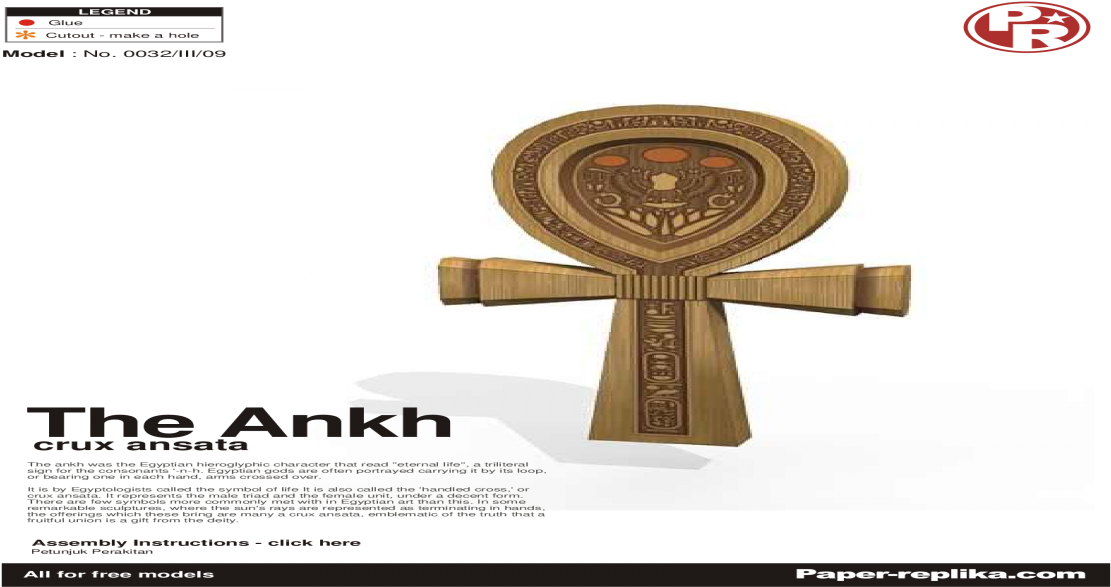 Ankh Papercraft Clipart (1200x630), Png Download