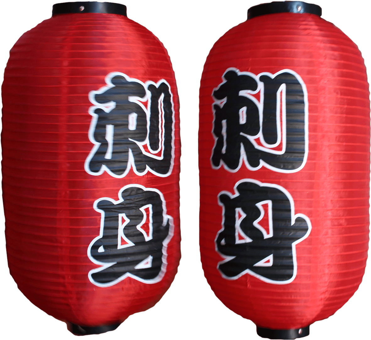 Japanese Pair Lantern - Japans Lampion Clipart (1200x1084), Png Download