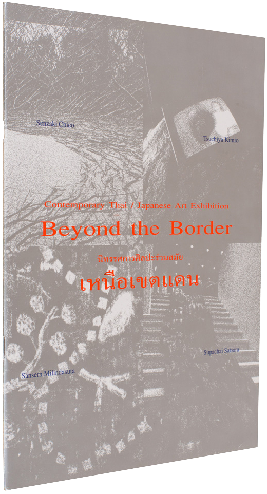 Cover Of Beyond The Border Thai Exhibition Catalogue - Poster Clipart (520x962), Png Download