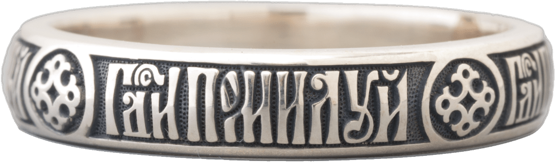 Russian Orthodox Ring With The Prayer Lord Have - Orthodox Ring Clipart (1250x1250), Png Download