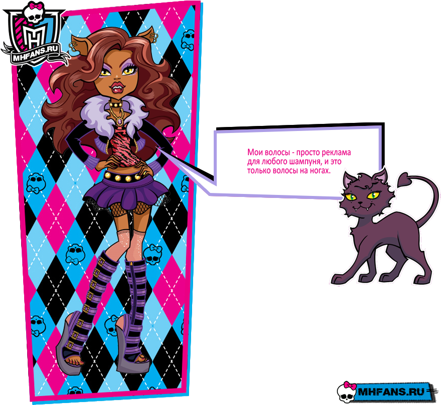 Клодин Вульф - Cartoon Clipart - Large Size Png Image - PikPng