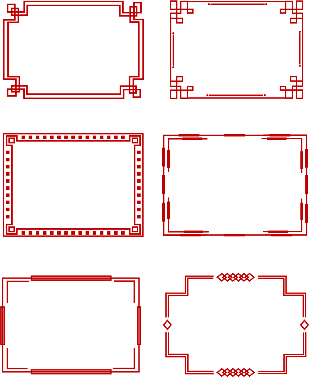 Chinese Style Border Simple Atmospheric Creative Png - Symmetry Clipart (1024x1369), Png Download